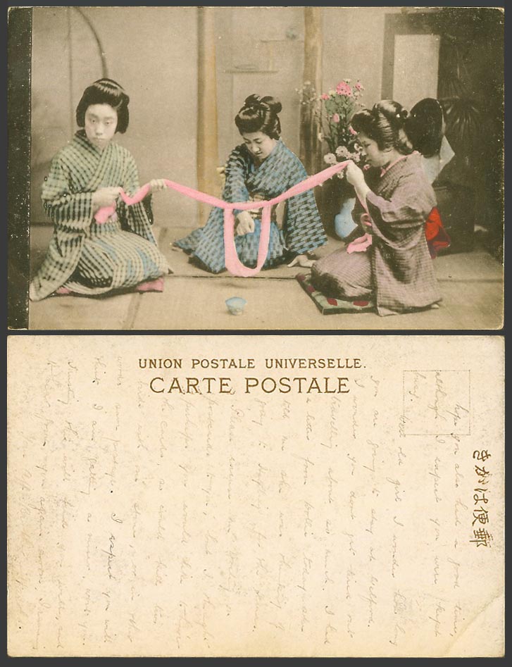 Japan Old Hand Tinted Postcard Geisha Girls Ladies Play Game Ribbon Loop Tea Cup