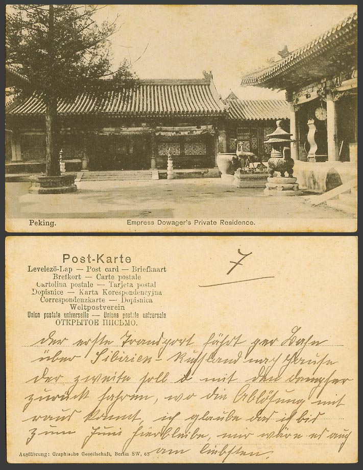 China Old Postcard Empress Dowager's Private Residence Peking Pekin, Crane Bird