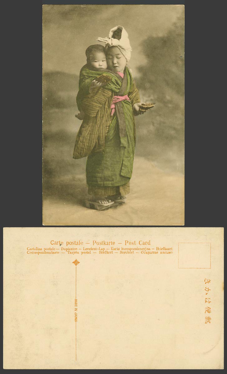 Japan Old Hand Tinted Postcard Native Japanese Girl Carrying a Baby on Her Back