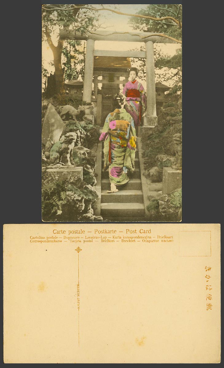 Japan Old Hand Tinted Postcard Geisha Girls Women Ladies Torii Gate Steps Statue