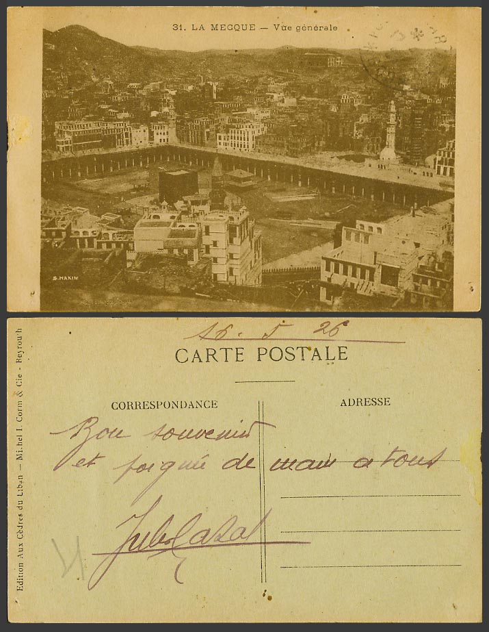 Saudi Arabia 1926 Old Postcard Mecca General View La Mecque Vue Generale Islam