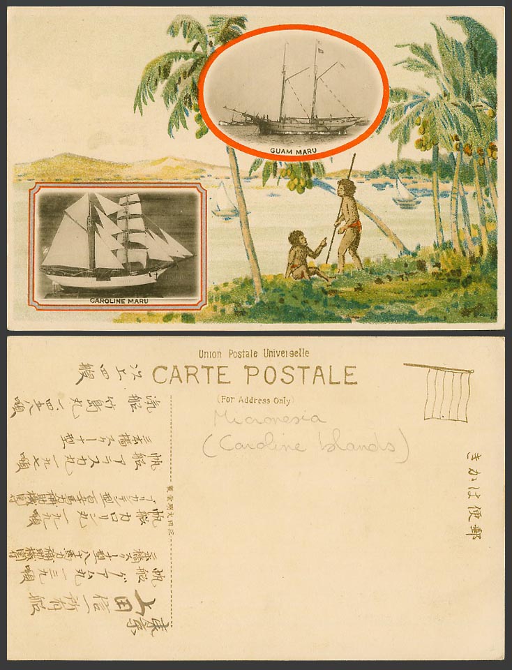 Guam Maru Caroline Maru Micronesia Schooner Sailing Boat Native Old ART Postcard