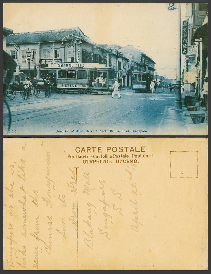 Singapore 1918 Old Postcard Junction of High Street Scene North Bridge Road TRAM