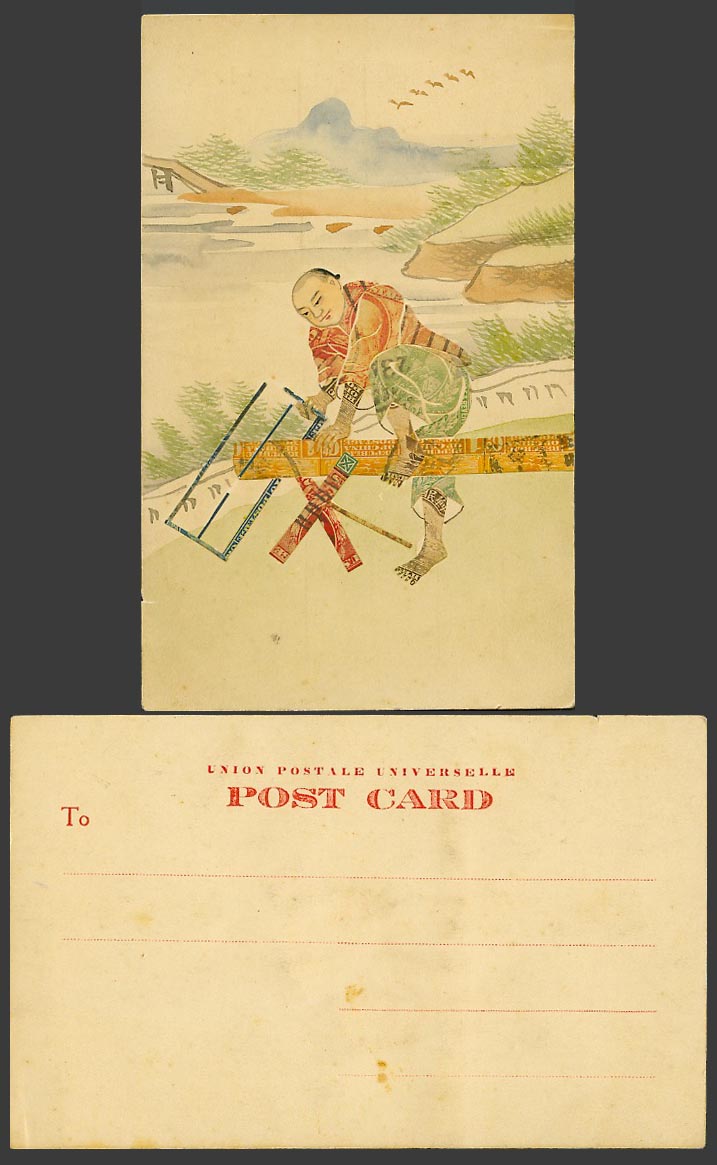 China Montage Vintage Stamps, Chinese Wood Sawyer Carpenter at Work Old Postcard