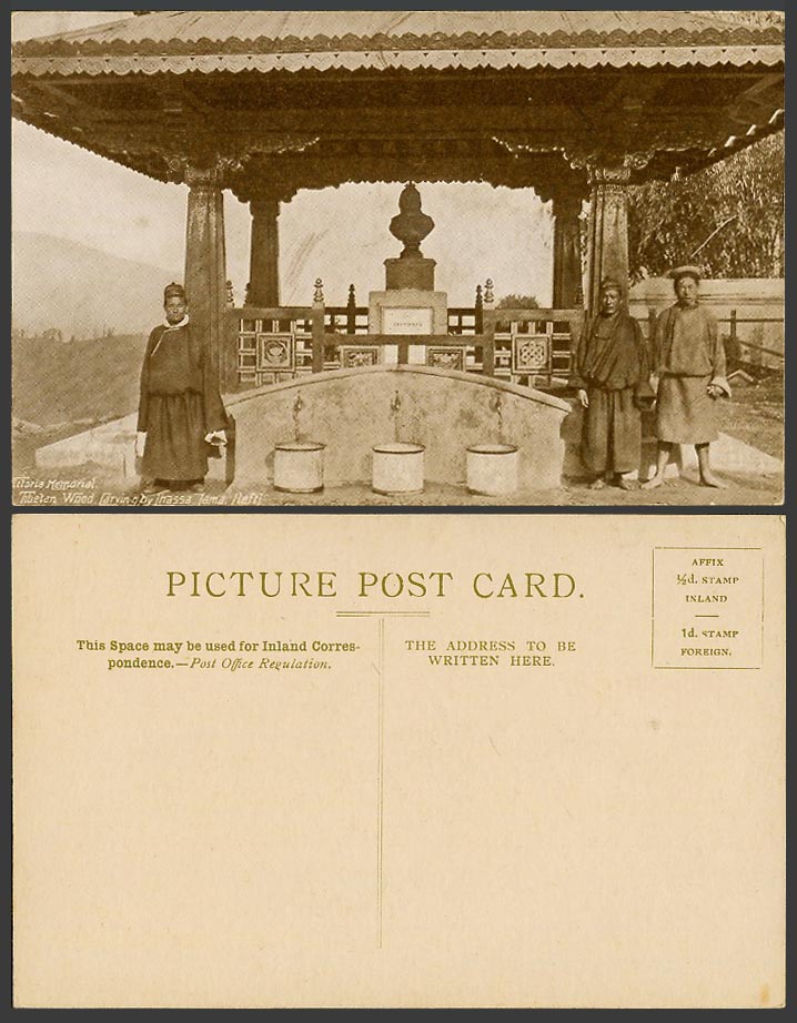 Tibet China Old Postcard Victoria Memorial Tibetan Wood Carving by Lhasa Lama L.