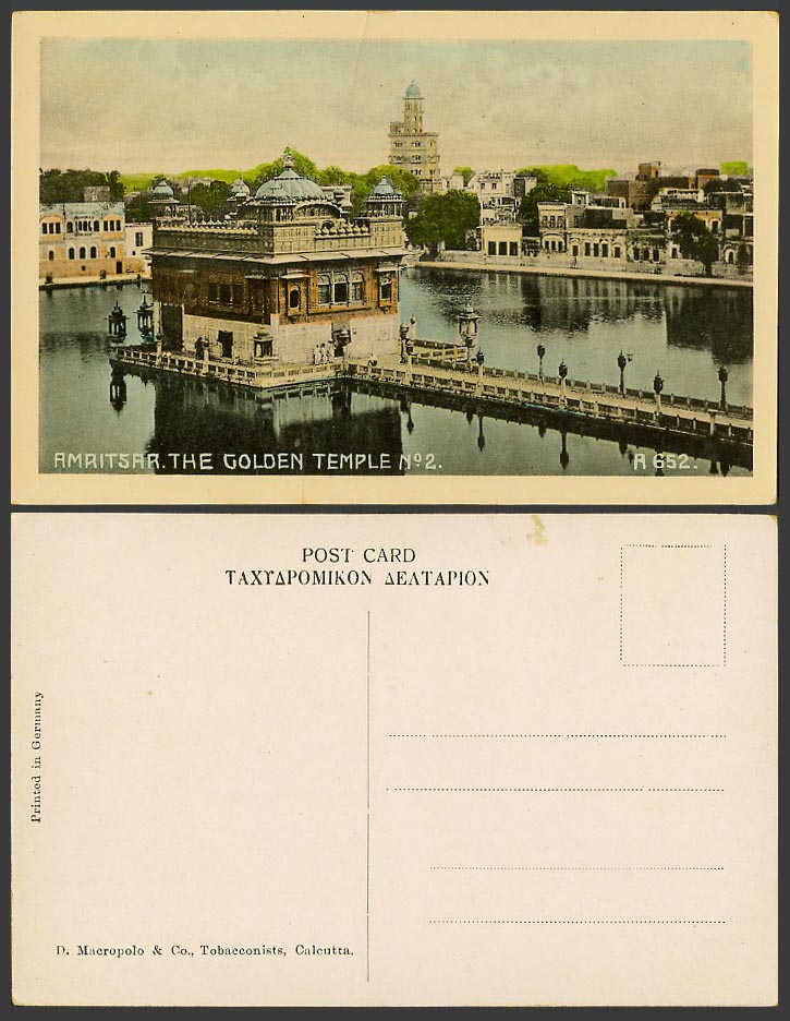 India Old Colour Postcard The Golden Temple Amritsar Lake Bridge Tower No.2 R652