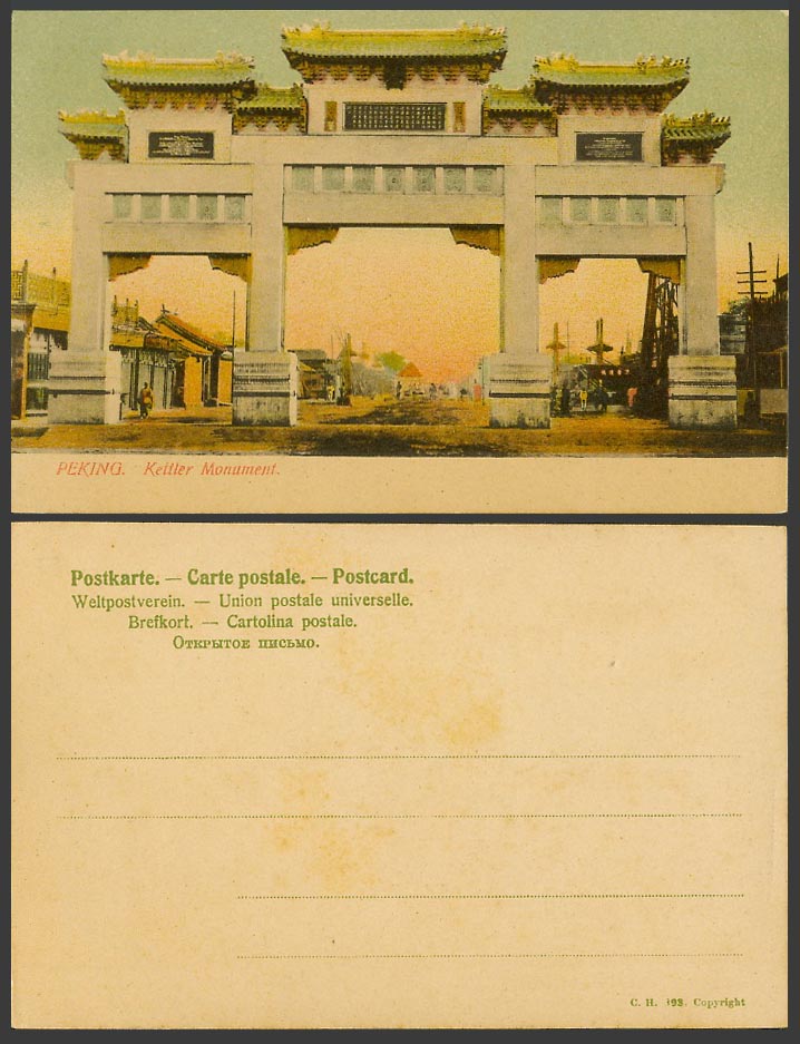 China Old UB Colour Postcard Kettler Monument, Peking Pekin, Chinese Gate Gates