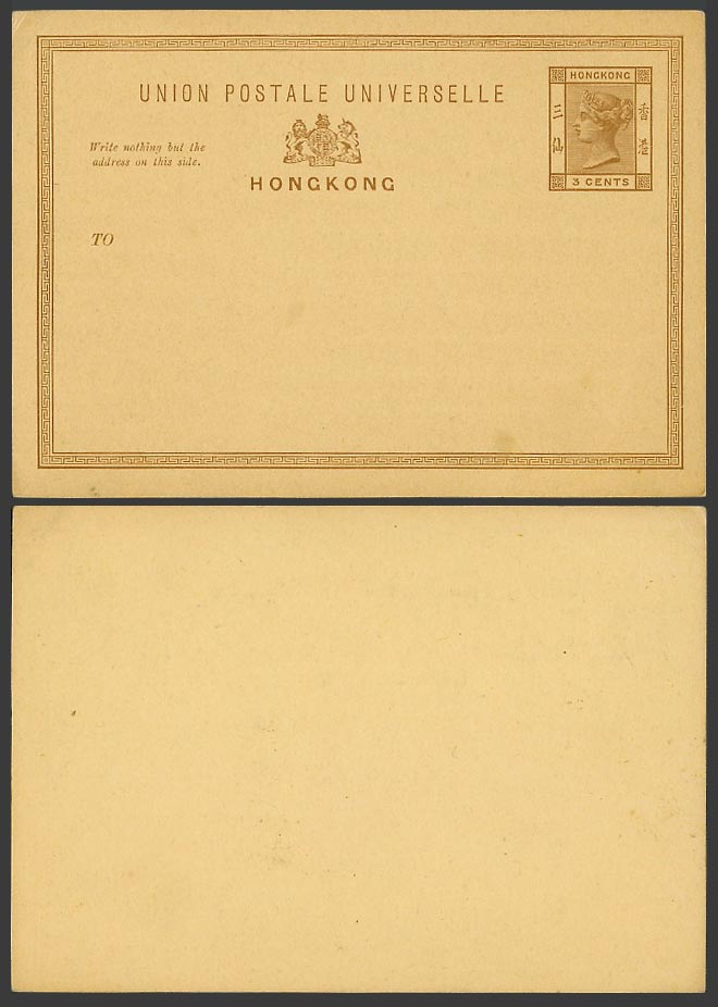 Hong Kong Vintage Old Postal Stationery Card Queen Victoria QV 3c. P.S.C. Unused