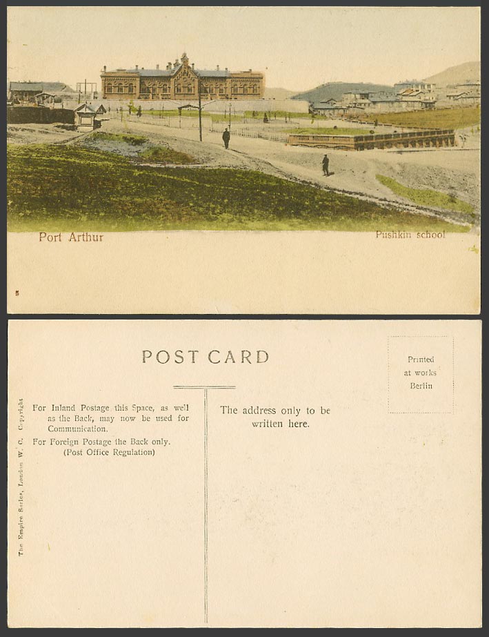 China Old Hand Tinted Postcard PUSHKIN SCHOOL, Port Arthur Manchuria No. 5 旅順 學校