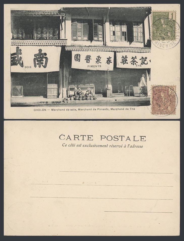 Indo-China 1c 2c 1908 Old UB Postcard Cholon Merchants of Silk Chili Tea 茶莊 春泉醬園