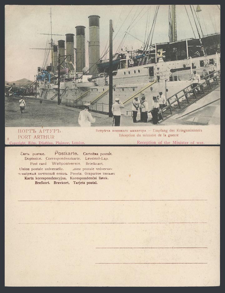 China Port Arthur, Reception of Minister of War, Russo-Japan War Old UB Postcard