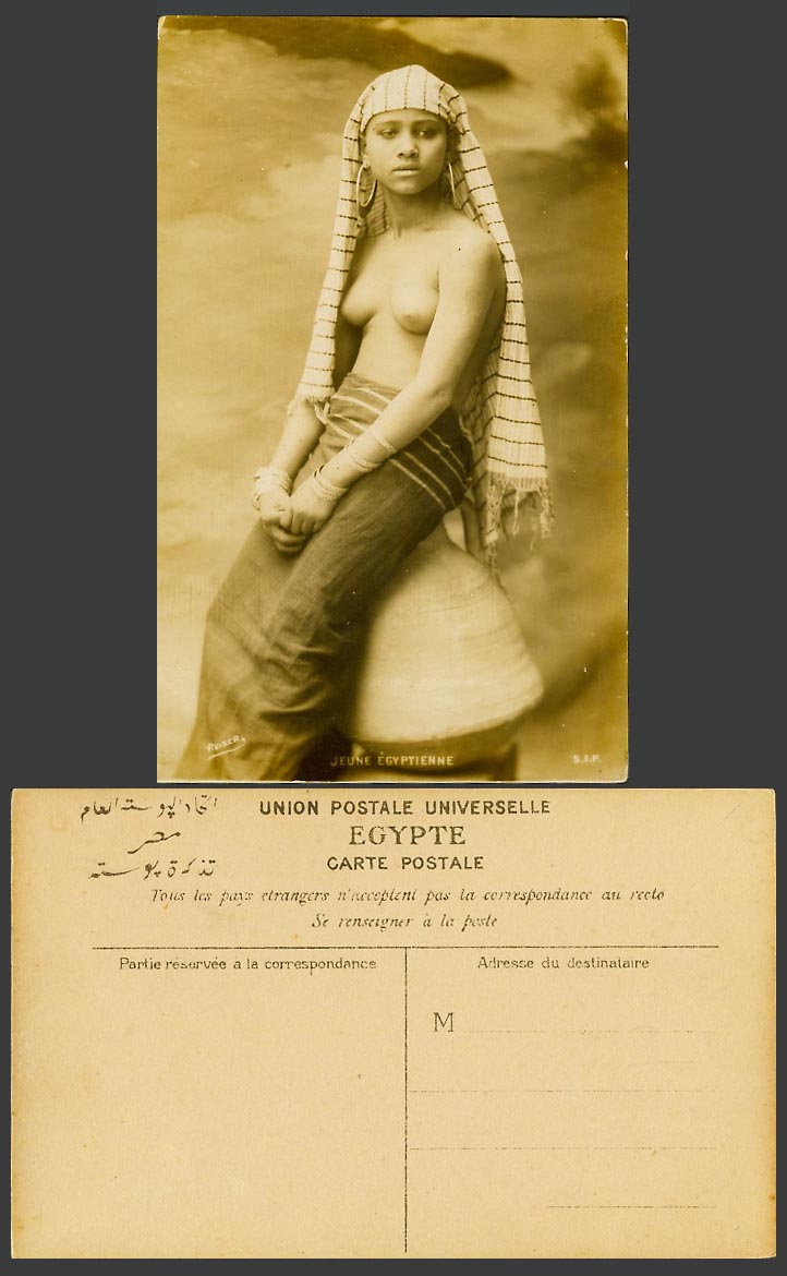 Egypt Old Real Photo Postcard Jeune Egyptienne Native Young Egyptian Woman & Jug