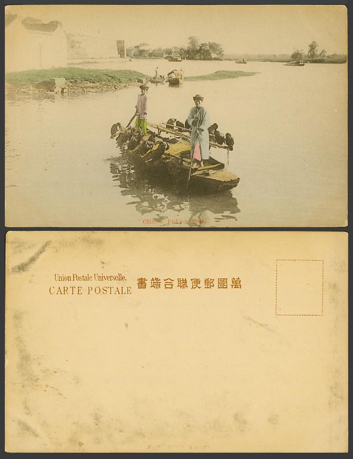 China Old Hand Tinted UB Postcard Chinese Fishing Boat Fisherman Cormorant Birds