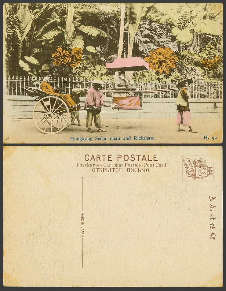 Hong Kong Old Hand Tinted Postcard Sedan Chair & Rickshaw, Chinese Coolies H. 52