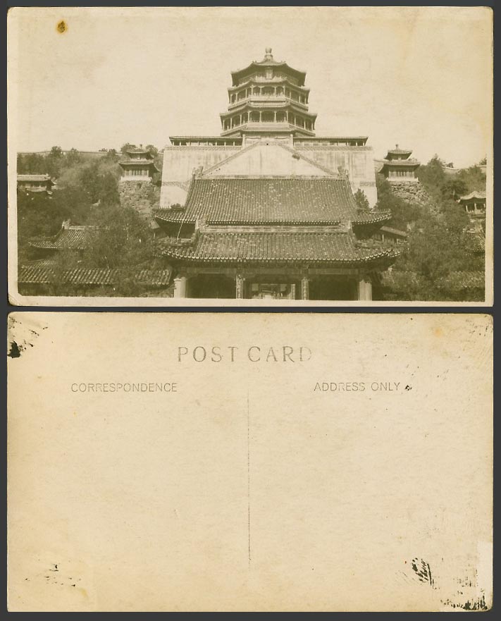 China Old R. Photo Postcard Pai Yuen Tien Pagoda Tower Summer Palace, Peking 排雲殿