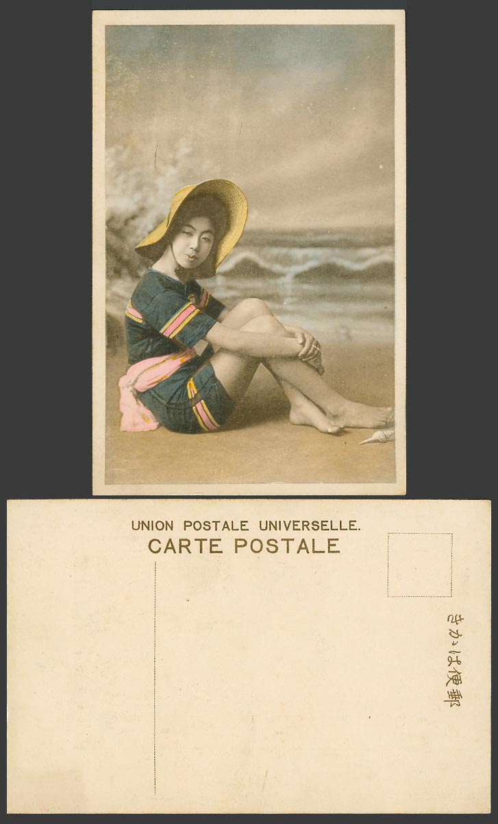Japan Old Hand Tinted Postcard Geisha Girl Lady Woman Bather Bathing Suits Beach