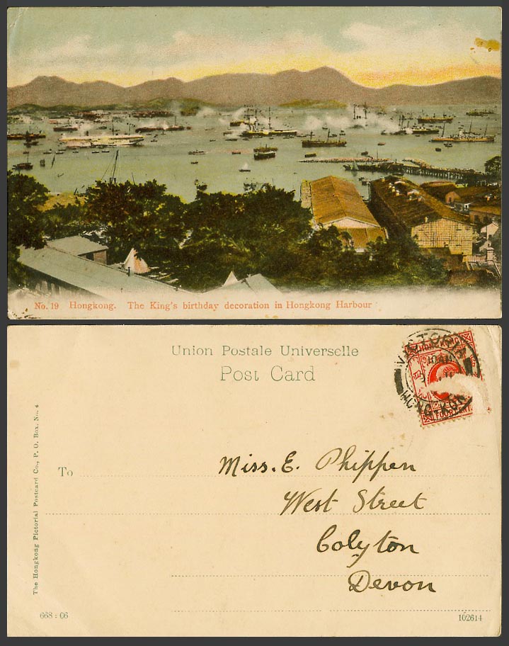 Hong Kong Old Postcard KING'S BIRTHDAY DECORATION in Hongkong HARBOUR Pier Jetty