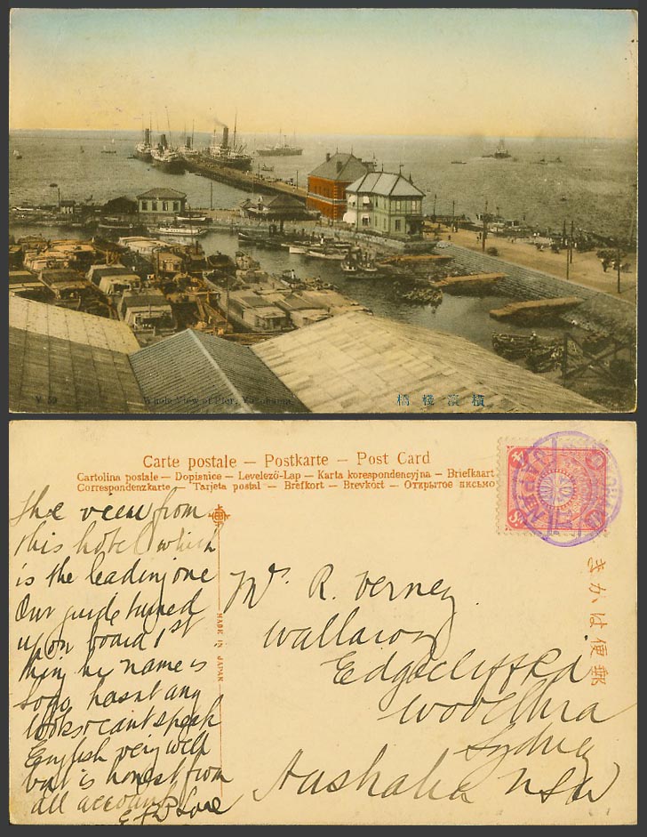 Japan 4s 1911 Old Hand Tinted Postcard Pier of Yokohama Harbour Ships Boats 橫濱棧橋