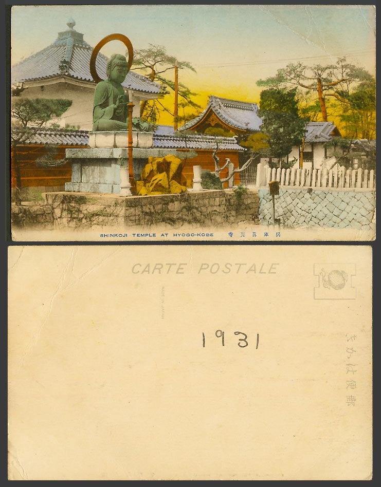 Japan 1931 Old Hand Tinted Postcard Shinkoji Temple at Hyogo Kobe, Buddha Statue