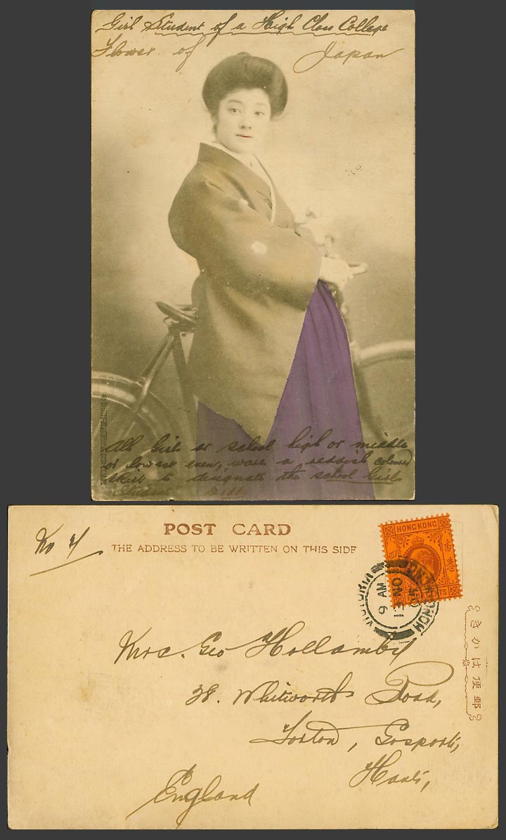 Japan Hong Kong KE7 4c 1904 Old Hand Tinted Postcard Geisha Girl Woman & Bicycle