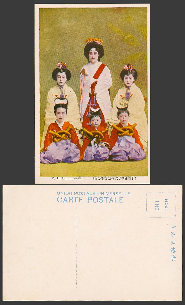 Japan Old Colour Postcard P.H. Shimonoseki Sentei Festival Geisha Girls 下關先帝祭參拜女