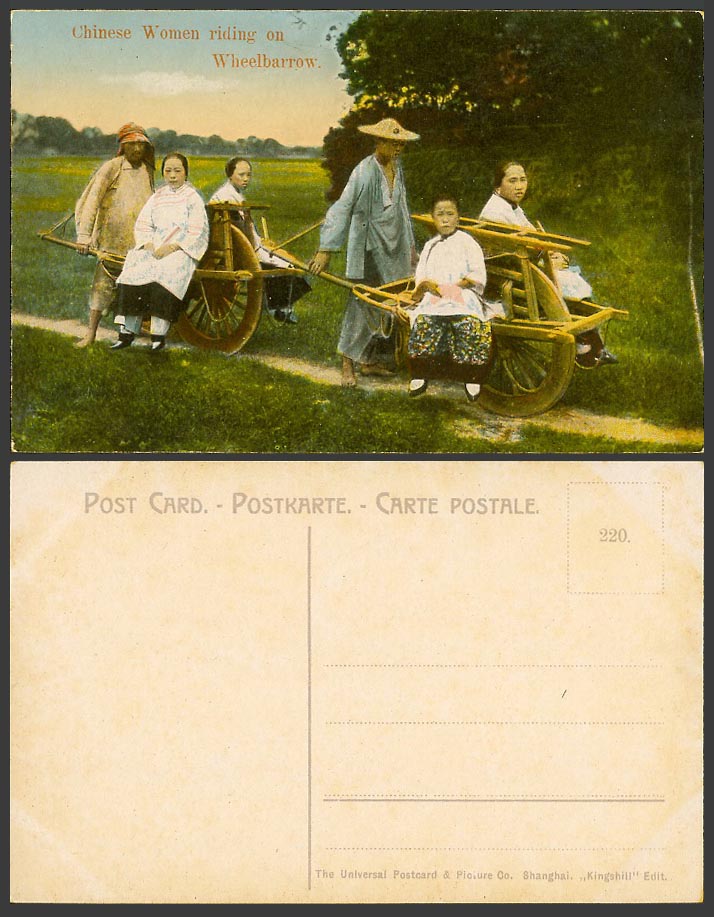 China Old Colour Postcard Chinese Women Riding on Wheelbarrow, with Foot Binding