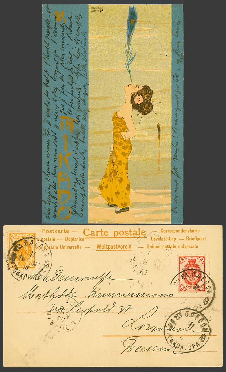 Raphael Kirchner 1901 Old Postcard Mikado III Glamour Woman Lady Peacock Feather