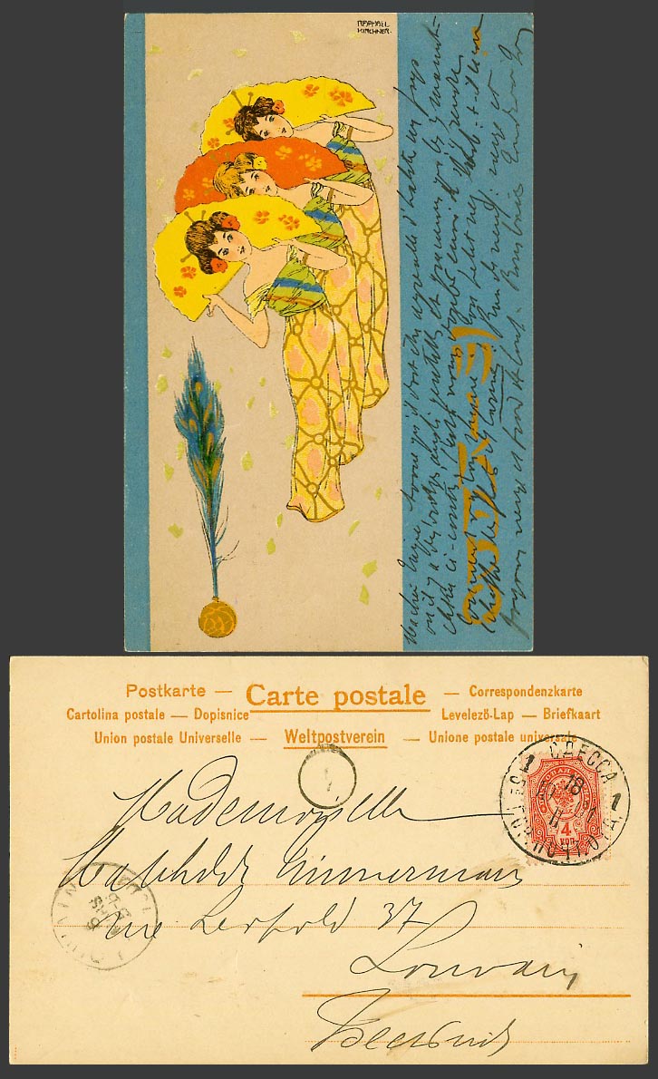 Raphael Kirchner 1909 Old Postcard Mikado I Geisha Girls Dancers Peacock Feather