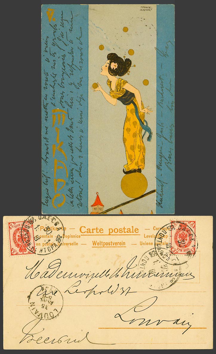 Raphael Kirchner 3kx2 1901 Old UB Postcard Mikado V Geisha Girl Woman Lady Balls
