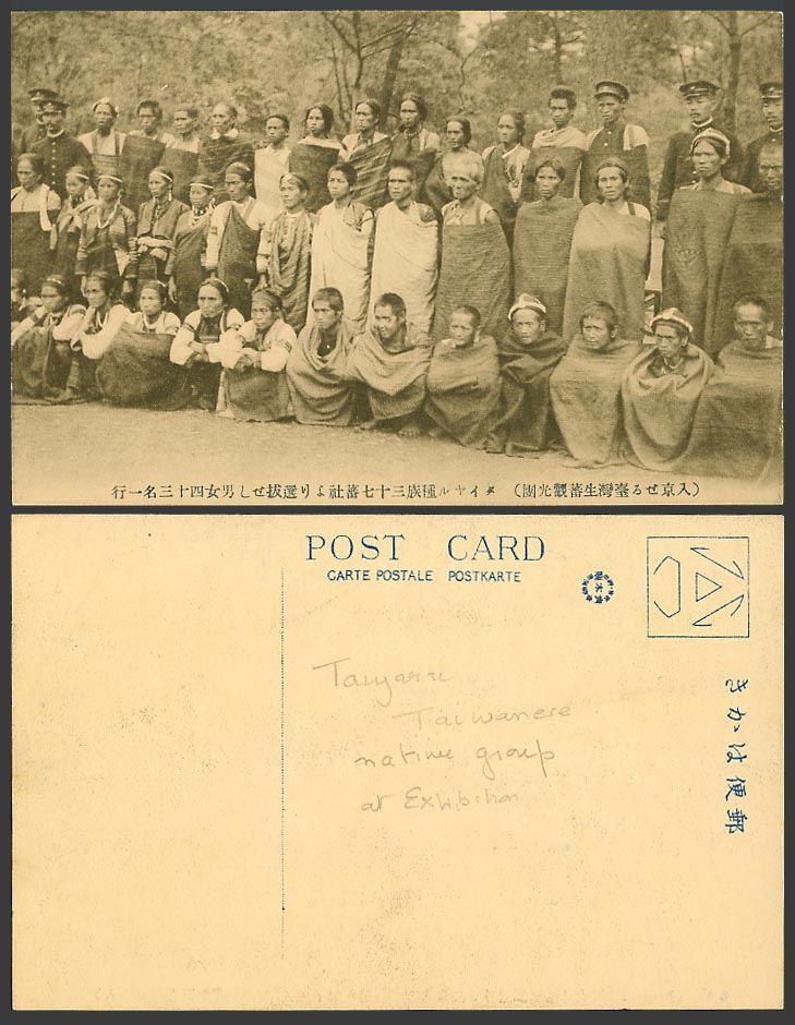 Taiwan Formosa China Old Postcard Taiyaru Native Group at Exhibition Soldier 泰雅族