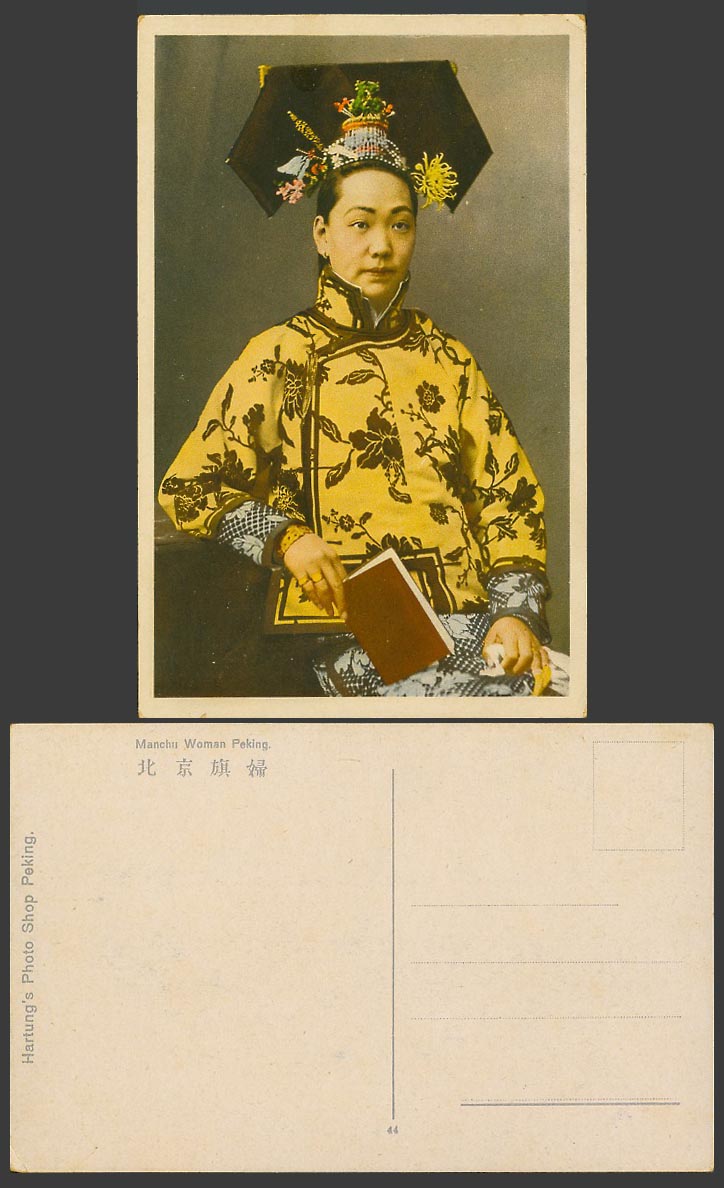 China Old Colour Postcard Peking, Chinese Manchu Woman Lady Traditional Costumes