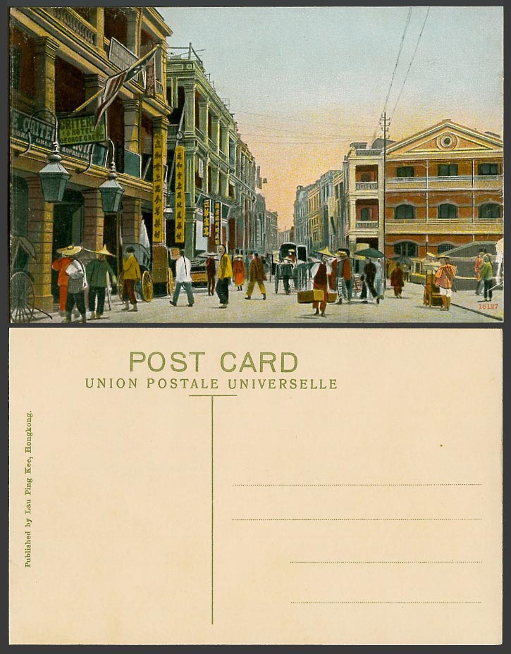 Hong Kong Old Postcard Queens Road Central Criter Hotel Apothecary 遠和堂上品參草藥材恒芳雀鳥
