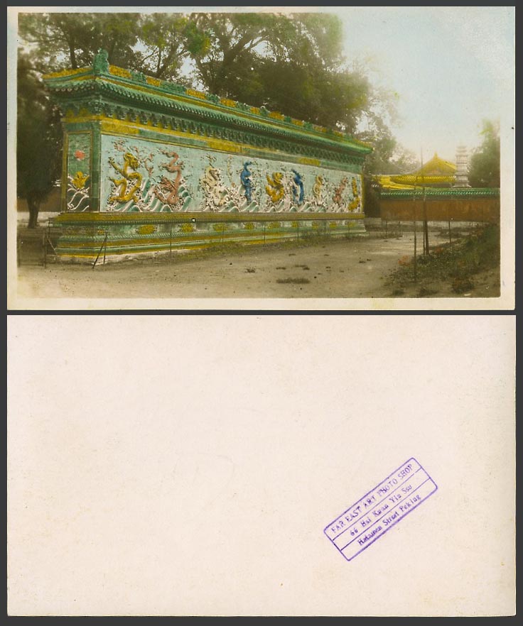 China Old Hand Tinted Photo Card, 9 Nine Dragon Screen Wall Winter Palace Peking