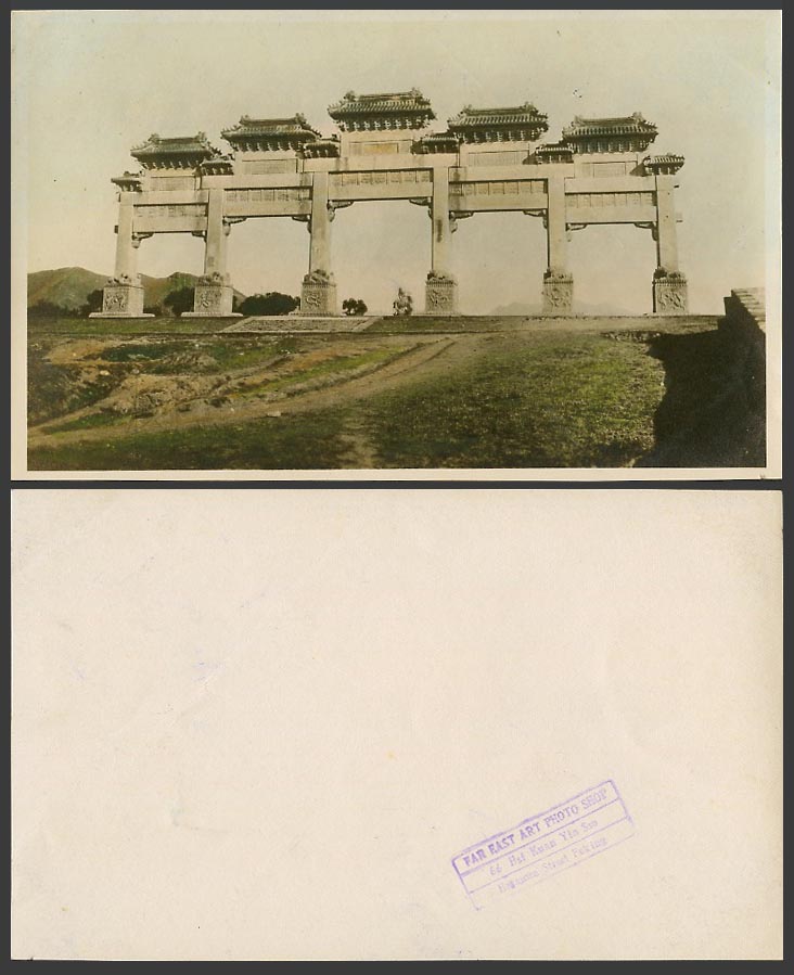 China Old Hand Tinted Real Photo Card Ming Tombs Chinese Gate Gates Pekin Peking