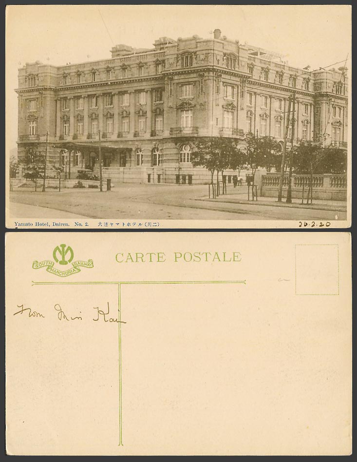 China 1920 Old Postcard Yamato Hotel Dairen South Manchuria Railway Street Scene