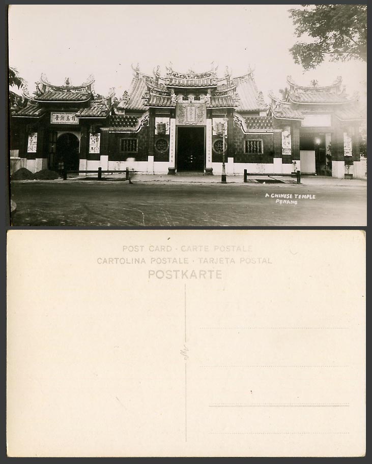 Penang Old Real Photo Postcard A Chinese Temple Guanyin Buddhist Temple 觀音寺 檳島潮音