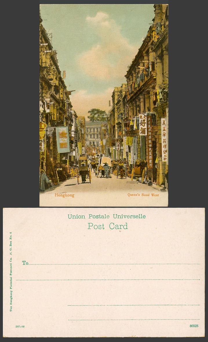 Hong Kong China Old UB Postcard Queen's Road West Street Scene Good Wine Shop 好酒