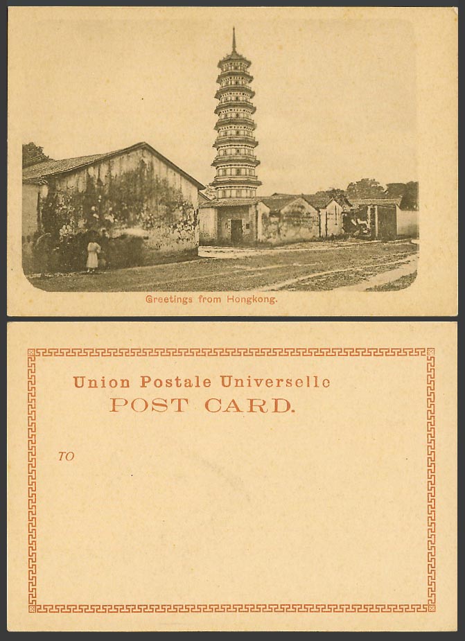 Hong Kong F. Greetings Old UB Postcard Flower Pagoda Canton Chinese Temple China