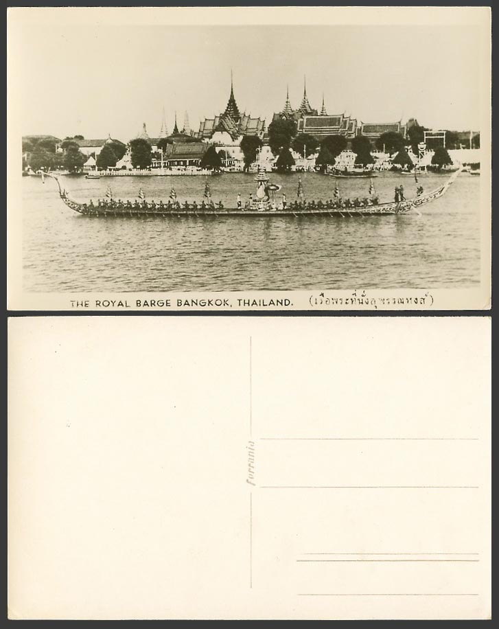Thailand Bangkok Royal Barge Boat Siamese Temple Pagodas Old Real Photo Postcard