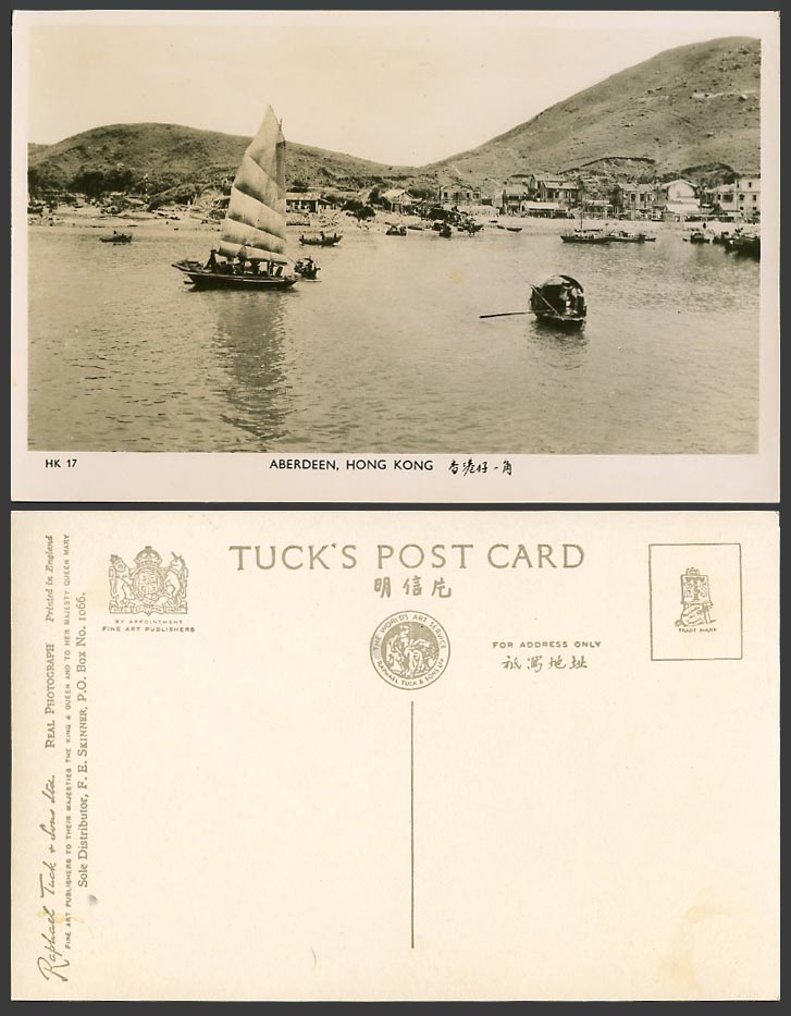 Hong Kong Old Tuck's Real Photo Postcard Aberdeen Harbour Chinese Junk etc 香港仔一角