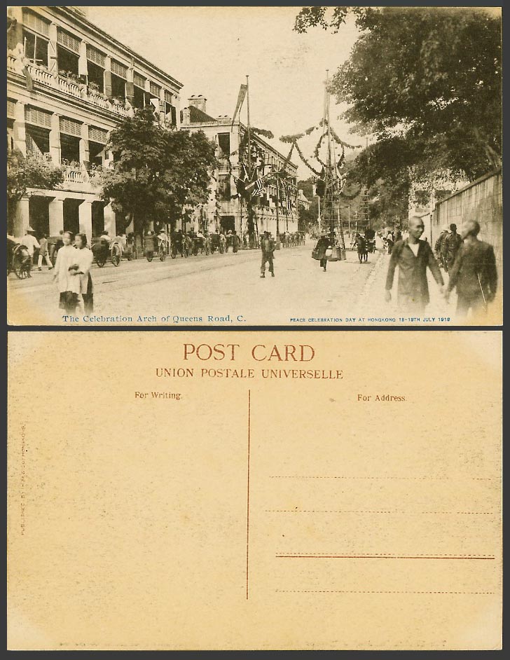 Hong Kong 1919 Old Postcard Celebration Arch Queen's Road C. Peace Celebration D