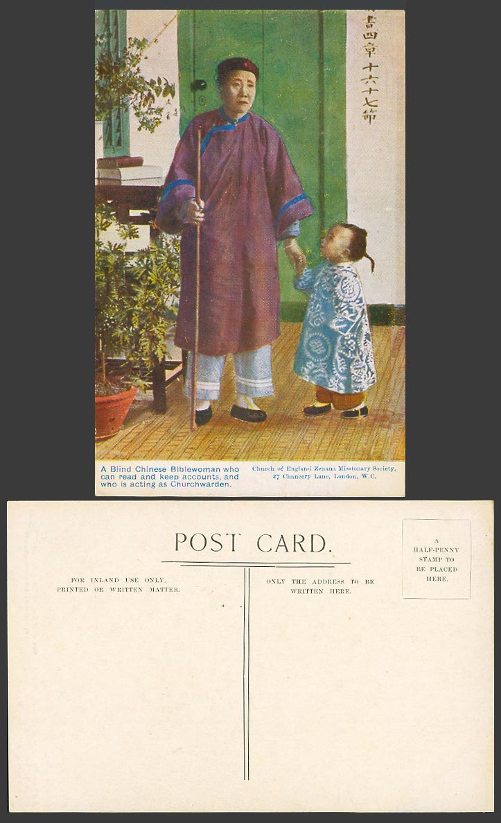 China Old Postcard A Blind Chinese Biblewoman & Girl, Keep Accounts Churchwarden