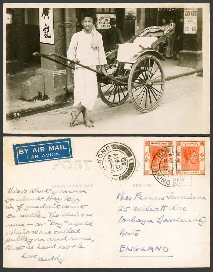Hong Kong KG6 20c x2 Kowloon 1949 Old Real Photo Postcard Rickshaw & Coolie 廣記仁記