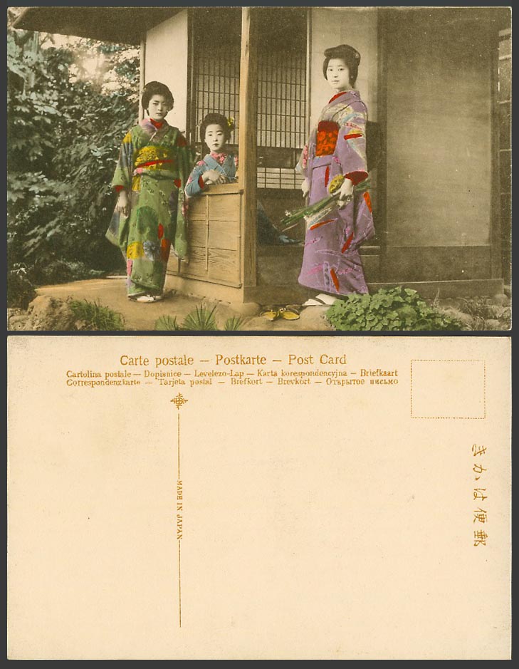 Japan Old Hand Tinted Postcard 3 GEISHA GIRLS Ladies Women Kimono Costumes Plant