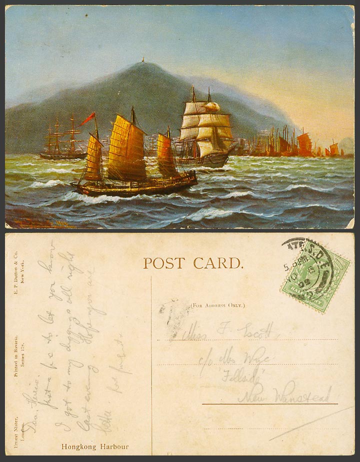 Hong Kong Harbour Artist Signed 1909 Old Postcard Chinese Junk Boats & Schooners