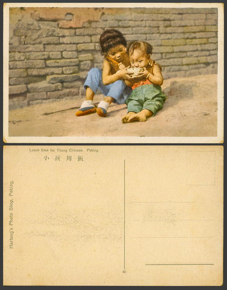 China Old Postcard Lunch Time for Young Chinese Peking Native Children with Bowl