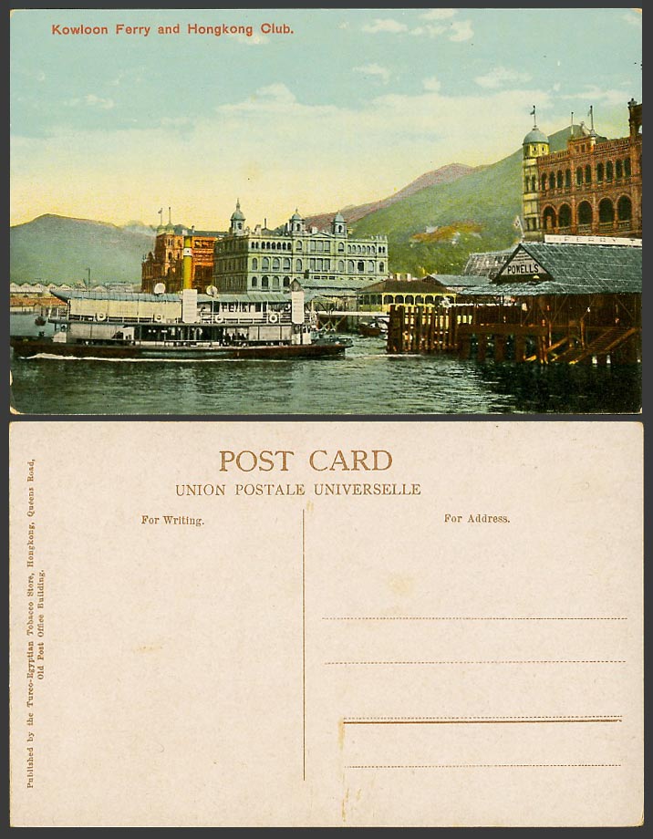 Hong Kong China Old Postcard Kowloon Ferry Boat Ship Hongkong Club Powell's Quay