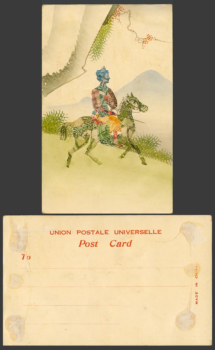 China Chinese Montage Stamps Lady Woman Riding Horse Rider Old H Tinted Postcard