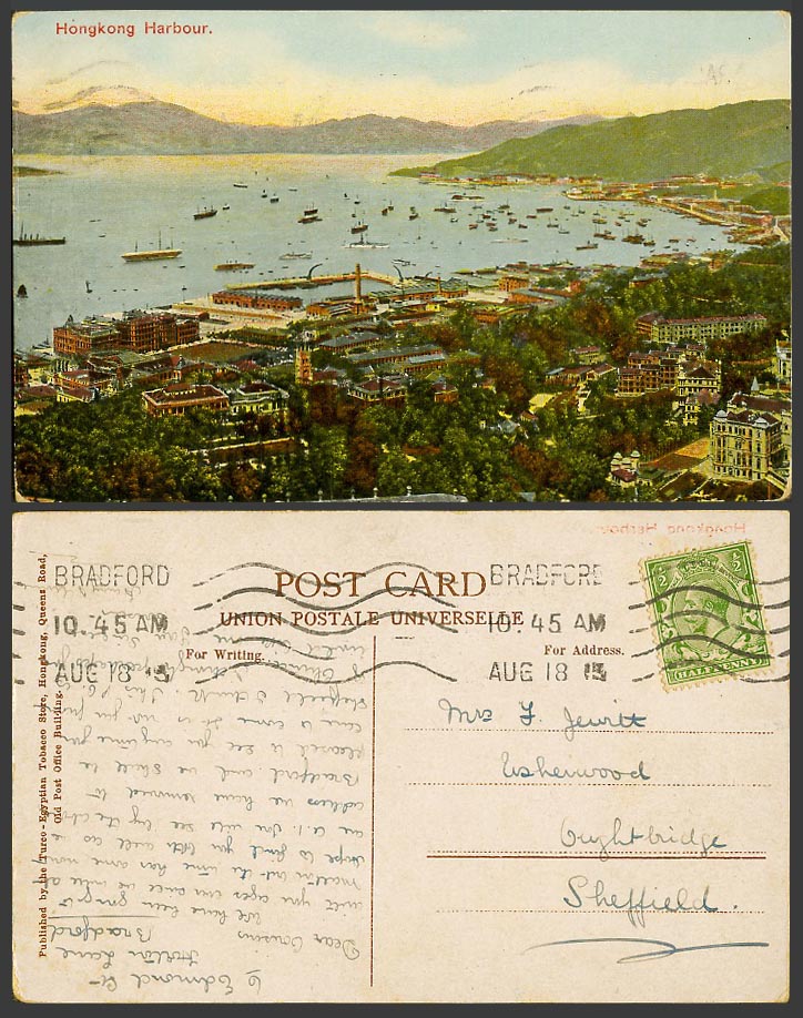 Hong Kong Harbour KG5 1/2d 1915 Old Colour Postcard Steam Ships Boats & Panorama