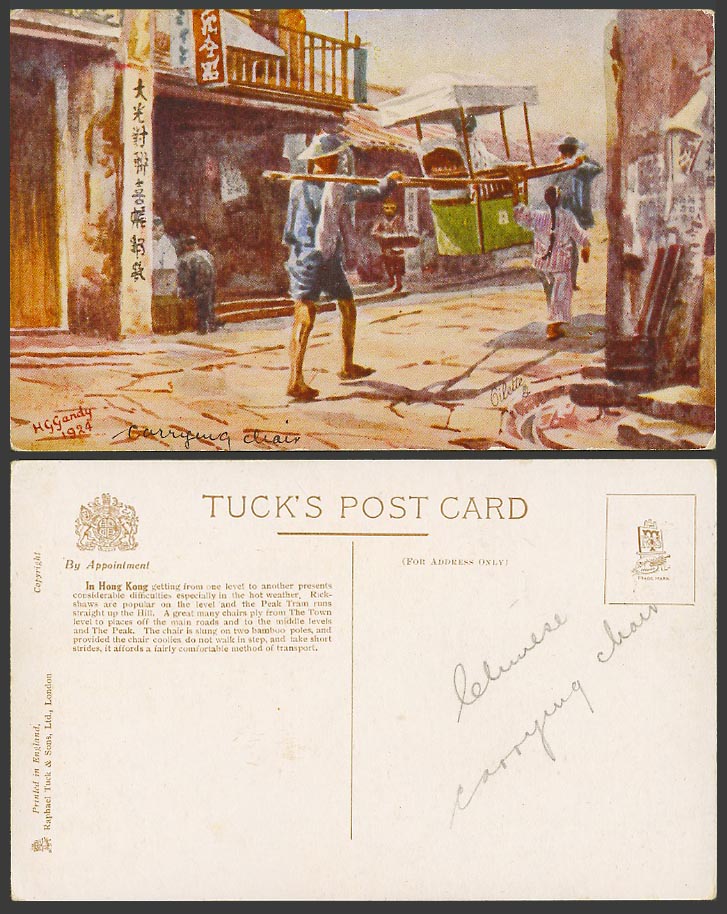 Hong Kong HG Gandy 1924 Old Tuck's Postcard Sedan Chair Street Scene ART 大光村對聯喜帳